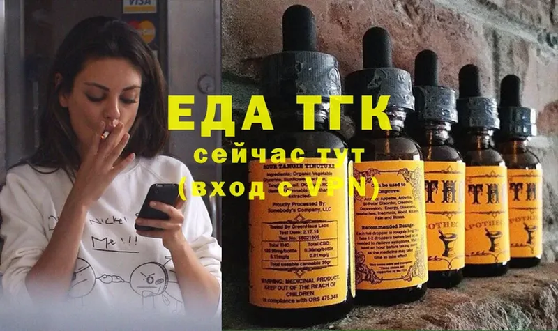 omg ссылка  Цоци-Юрт  Cannafood конопля  закладка 