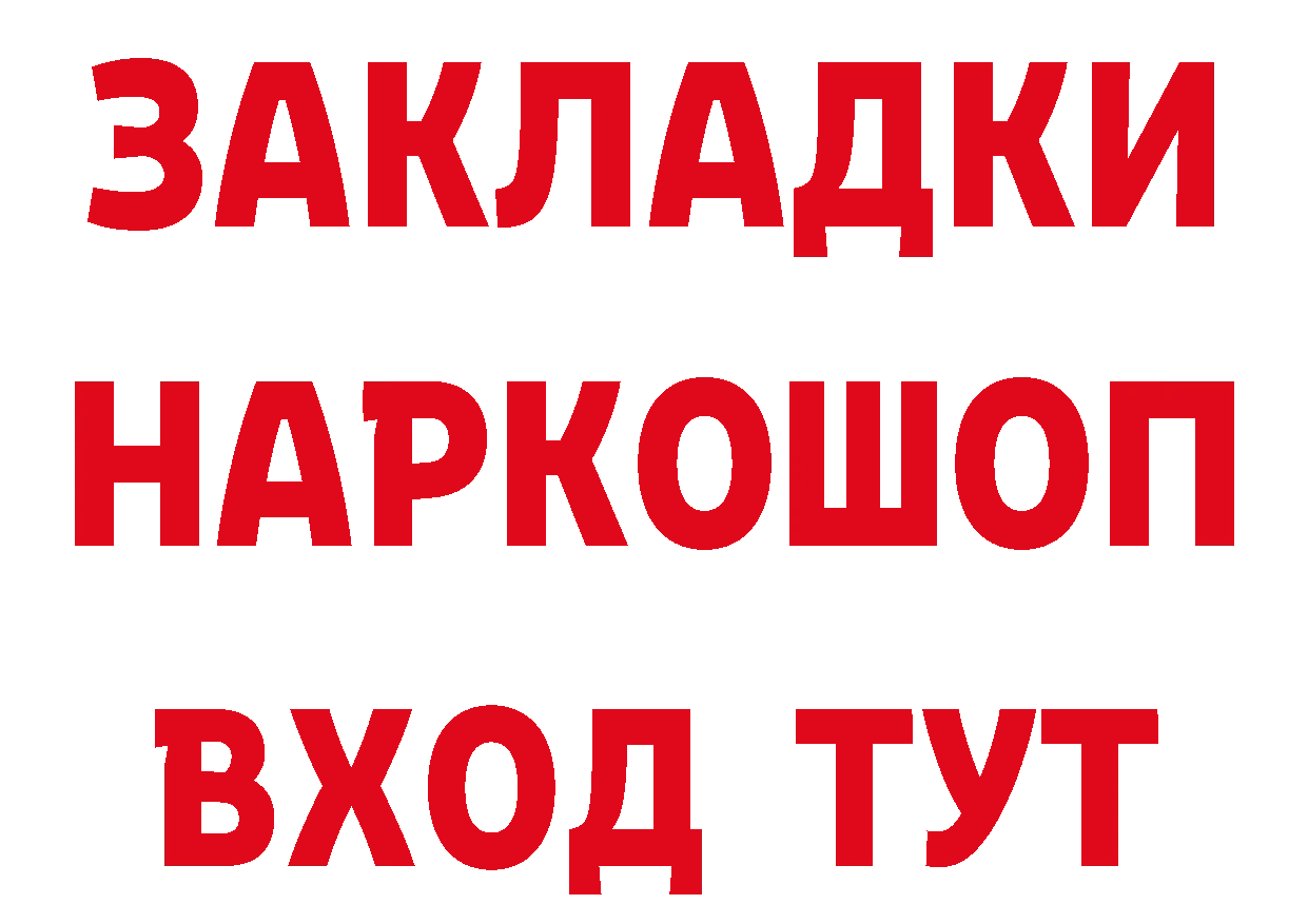 Продажа наркотиков  состав Цоци-Юрт