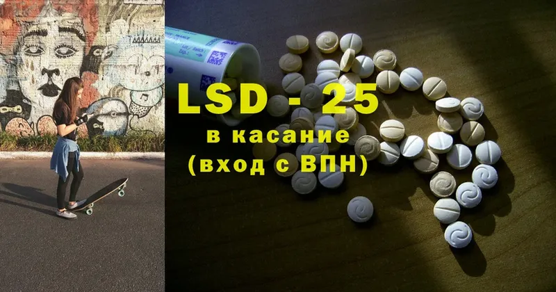 LSD-25 экстази ecstasy  Цоци-Юрт 