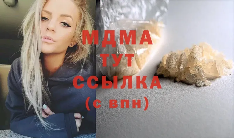 MDMA crystal  как найти   Цоци-Юрт 